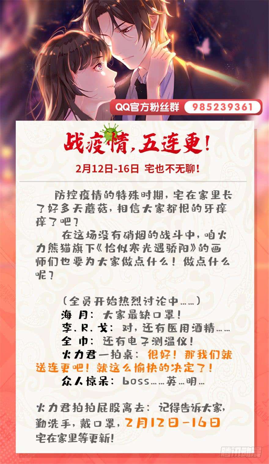 恰似寒光遇骄阳二十二话 奶奶想见你