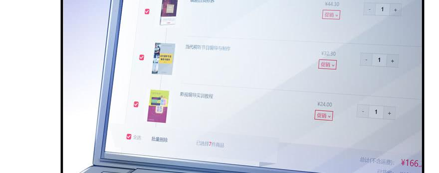 恰似寒光遇骄阳二十二话 奶奶想见你