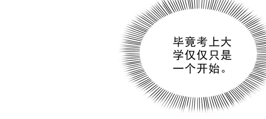 恰似寒光遇骄阳二十二话 奶奶想见你