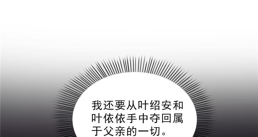 恰似寒光遇骄阳二十二话 奶奶想见你