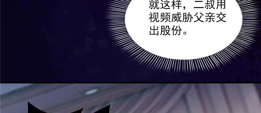 恰似寒光遇骄阳二十二话 奶奶想见你