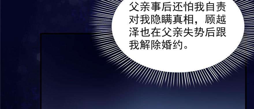 恰似寒光遇骄阳二十二话 奶奶想见你