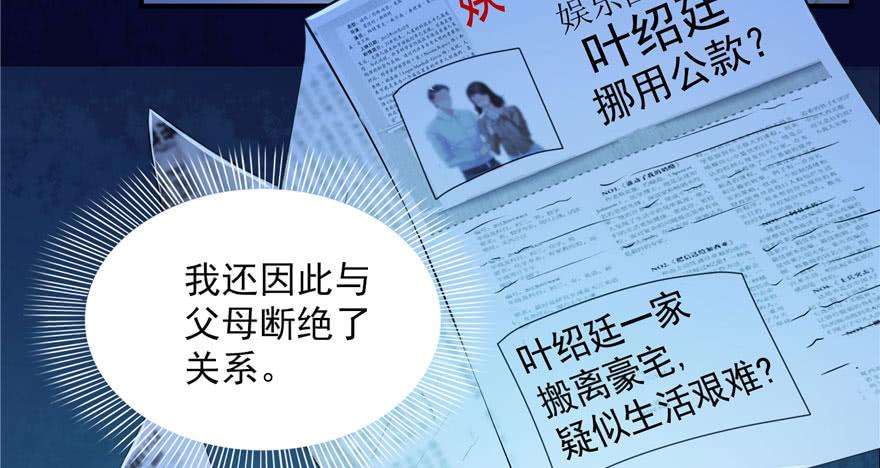 恰似寒光遇骄阳二十二话 奶奶想见你