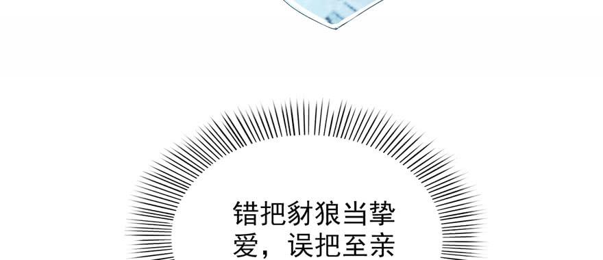 恰似寒光遇骄阳二十二话 奶奶想见你