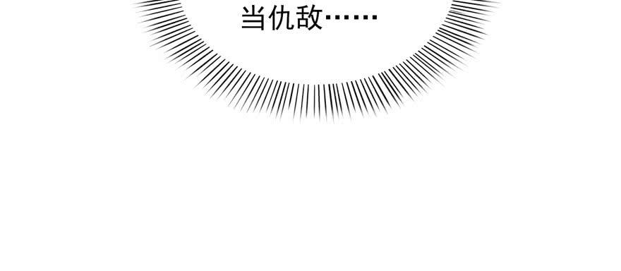 恰似寒光遇骄阳二十二话 奶奶想见你