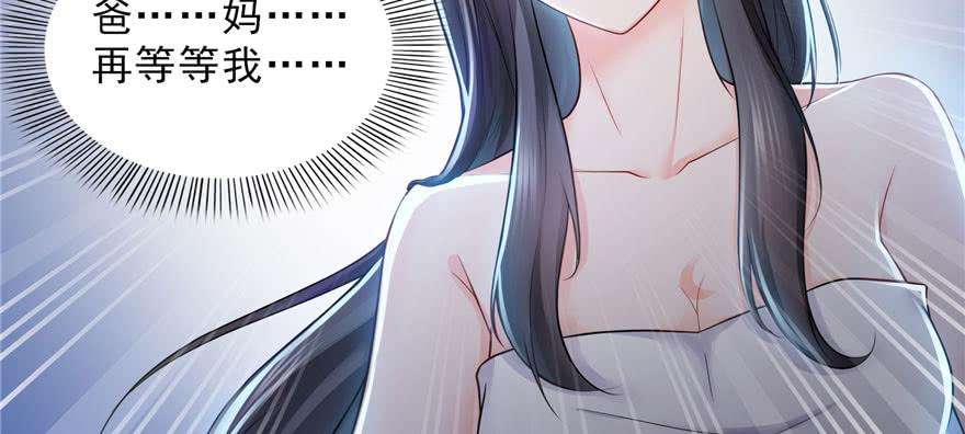 恰似寒光遇骄阳二十二话 奶奶想见你