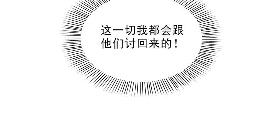 恰似寒光遇骄阳二十二话 奶奶想见你