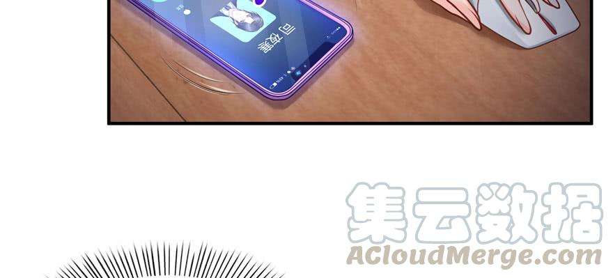 恰似寒光遇骄阳二十二话 奶奶想见你
