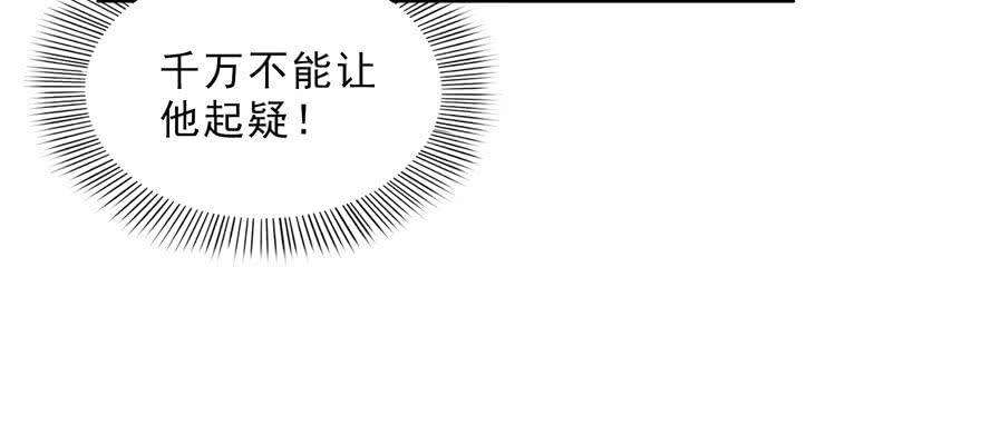 恰似寒光遇骄阳二十二话 奶奶想见你