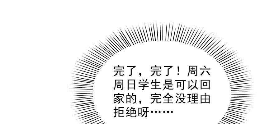 恰似寒光遇骄阳二十二话 奶奶想见你