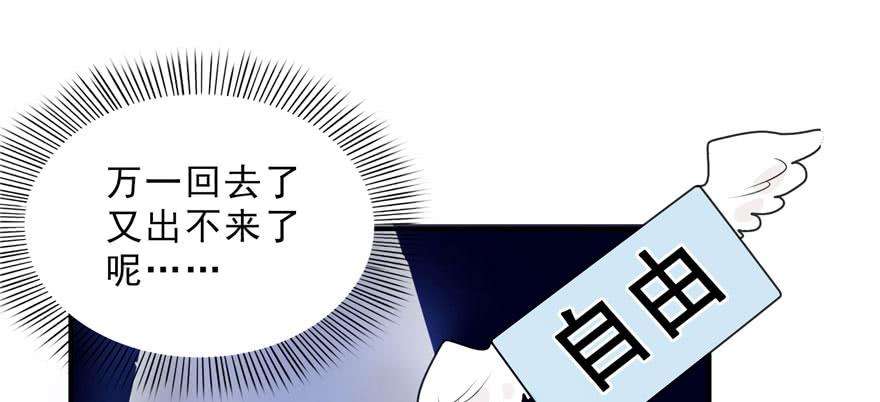 恰似寒光遇骄阳二十二话 奶奶想见你
