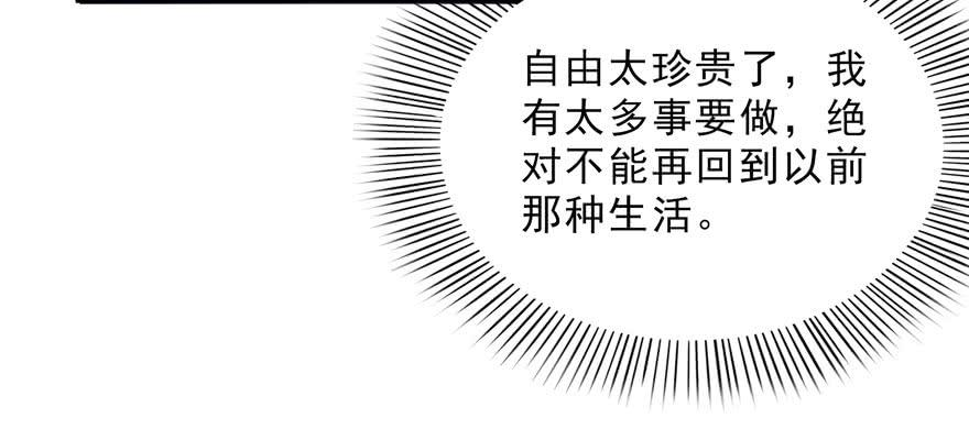 恰似寒光遇骄阳二十二话 奶奶想见你