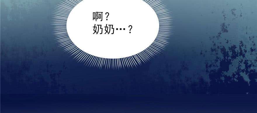 恰似寒光遇骄阳二十二话 奶奶想见你