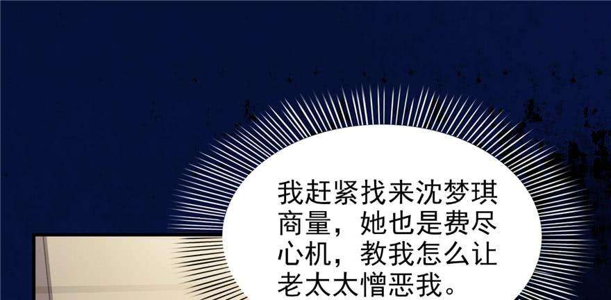 恰似寒光遇骄阳二十二话 奶奶想见你