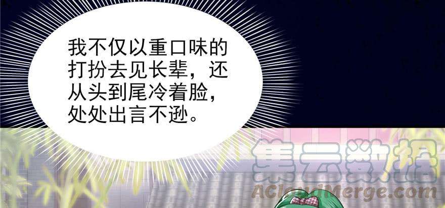 恰似寒光遇骄阳二十二话 奶奶想见你