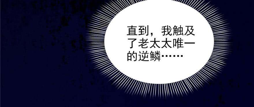 恰似寒光遇骄阳二十二话 奶奶想见你