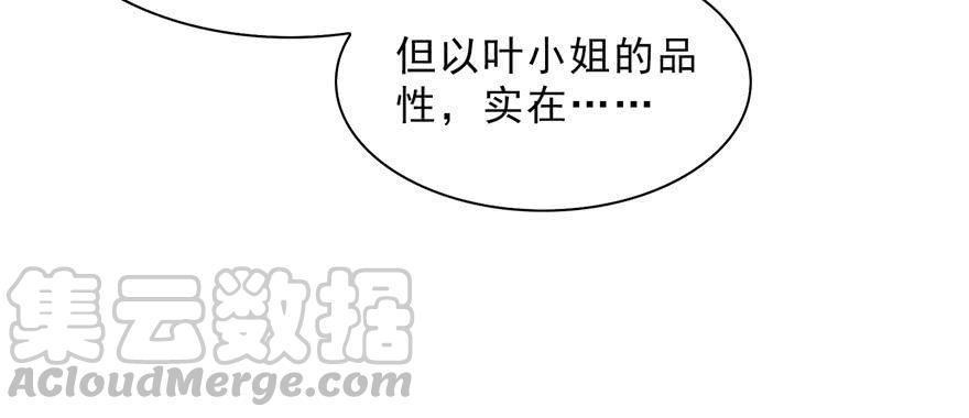 恰似寒光遇骄阳二十三话 再话老宅