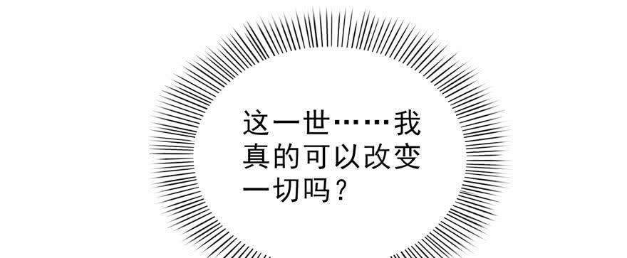 恰似寒光遇骄阳二十三话 再话老宅