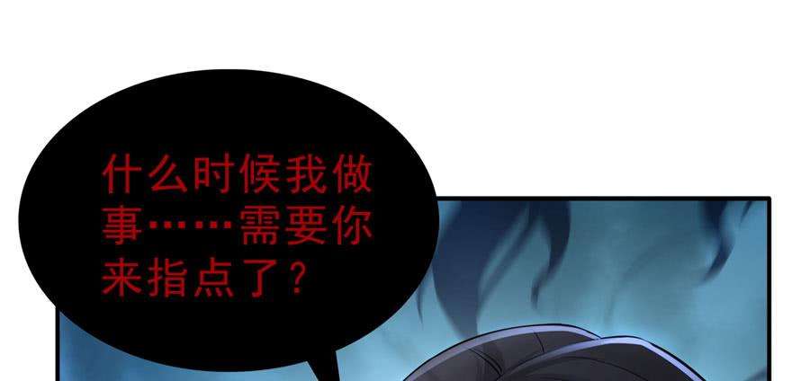 恰似寒光遇骄阳二十三话 再话老宅