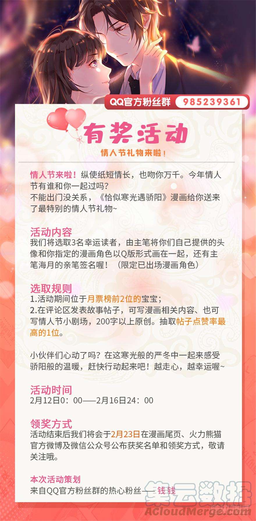 恰似寒光遇骄阳二十三话 再话老宅