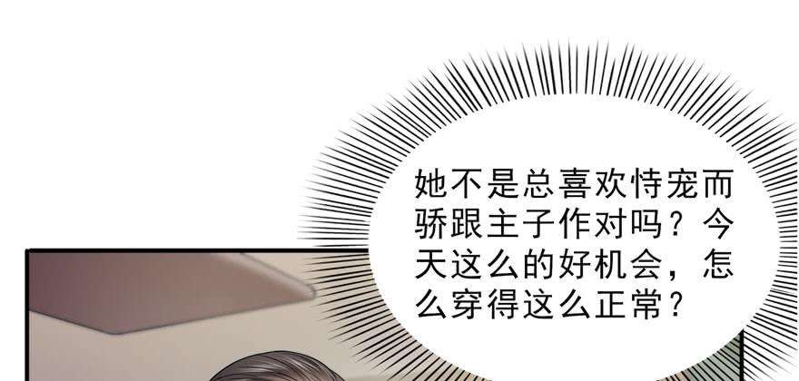 恰似寒光遇骄阳二十三话 再话老宅