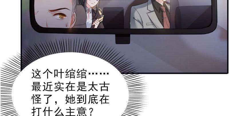 恰似寒光遇骄阳二十三话 再话老宅