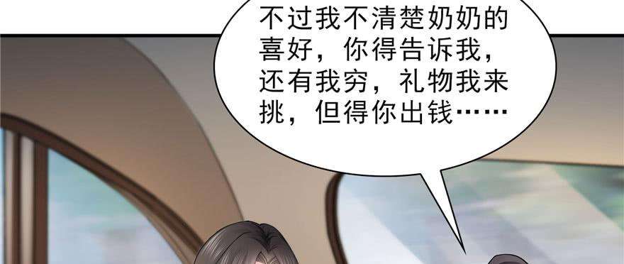 恰似寒光遇骄阳二十三话 再话老宅