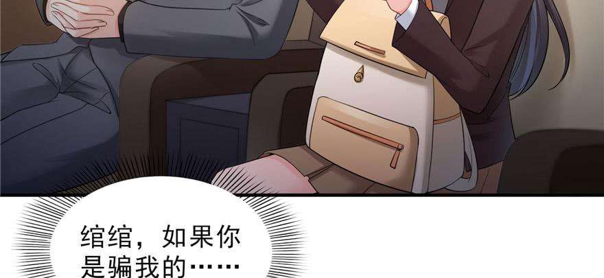 恰似寒光遇骄阳二十三话 再话老宅