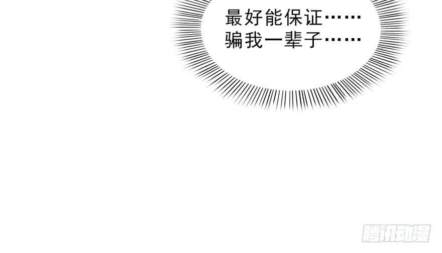 恰似寒光遇骄阳二十三话 再话老宅