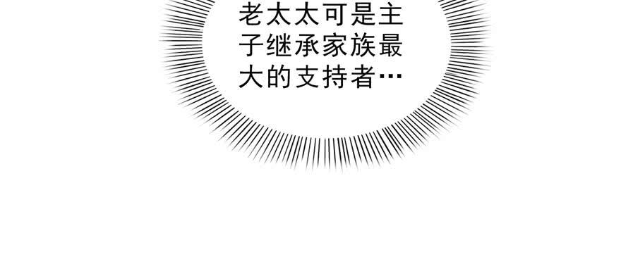 恰似寒光遇骄阳二十三话 再话老宅
