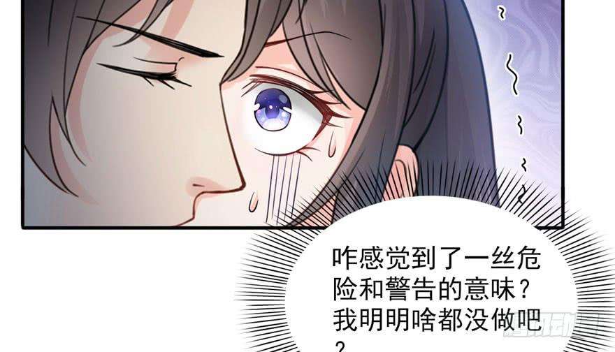 恰似寒光遇骄阳二十三话 再话老宅