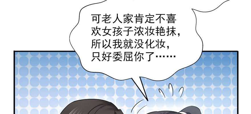 恰似寒光遇骄阳二十三话 再话老宅