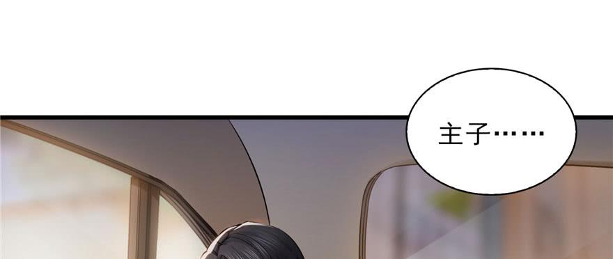 恰似寒光遇骄阳二十三话 再话老宅