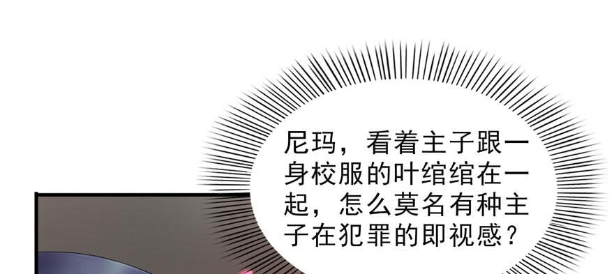 恰似寒光遇骄阳二十三话 再话老宅