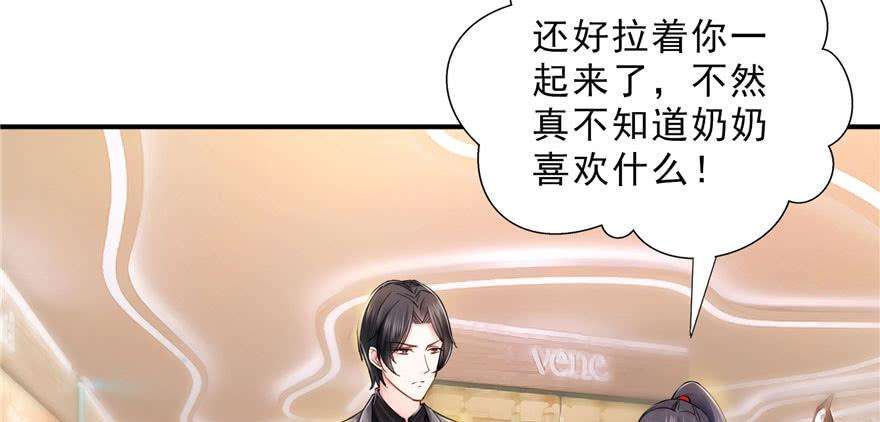 恰似寒光遇骄阳二十三话 再话老宅
