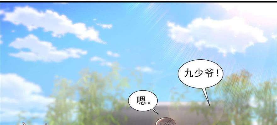 恰似寒光遇骄阳二十三话 再话老宅