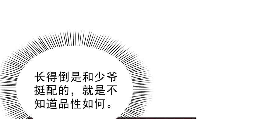 恰似寒光遇骄阳二十三话 再话老宅
