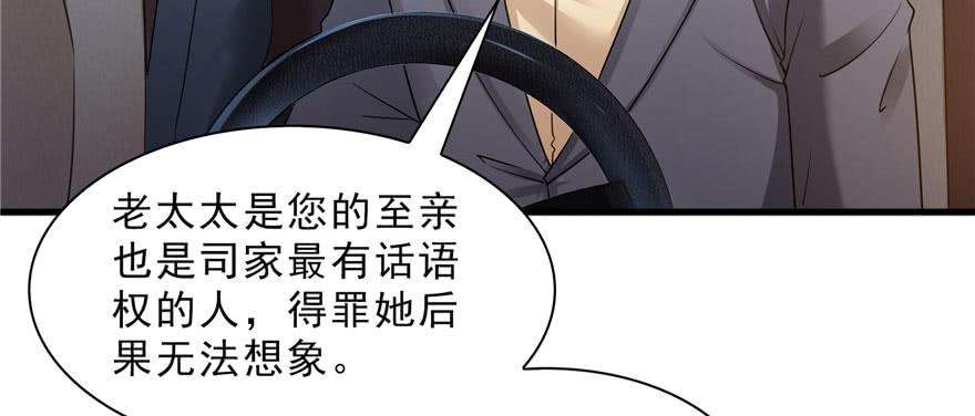 恰似寒光遇骄阳二十三话 再话老宅