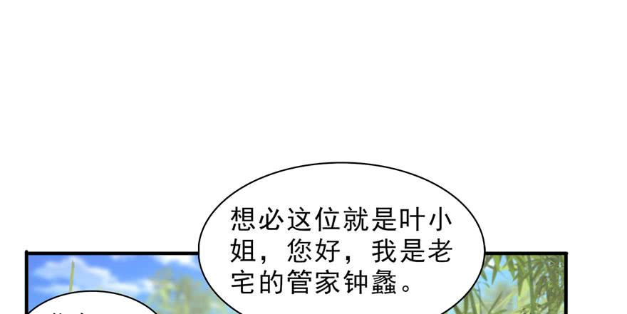恰似寒光遇骄阳二十三话 再话老宅