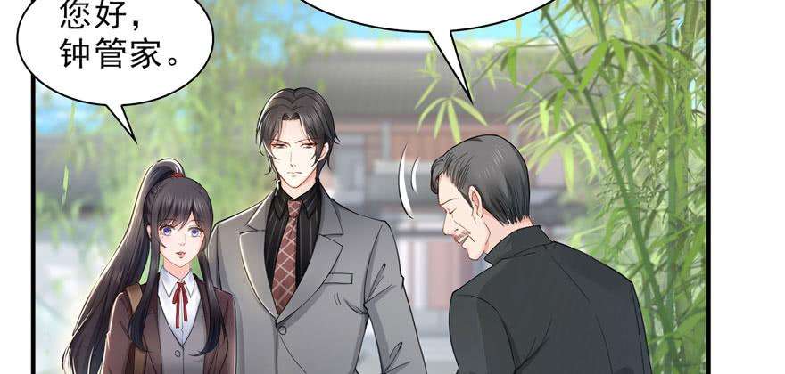 恰似寒光遇骄阳二十三话 再话老宅