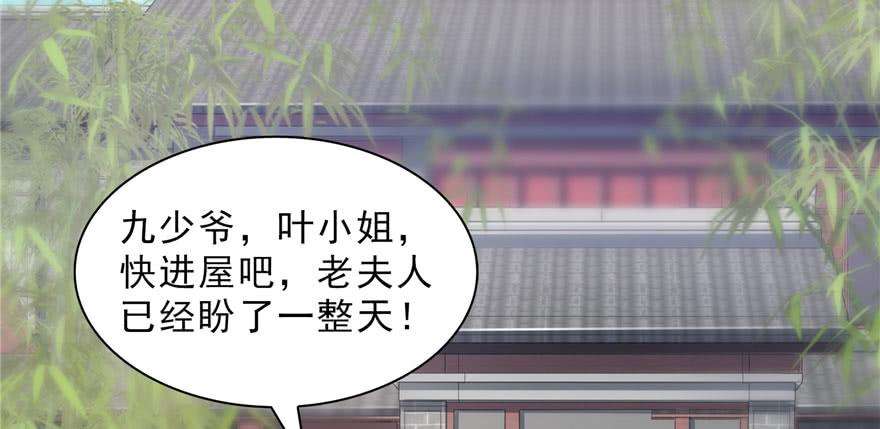 恰似寒光遇骄阳二十三话 再话老宅