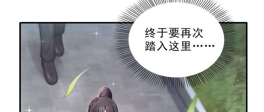 恰似寒光遇骄阳二十三话 再话老宅
