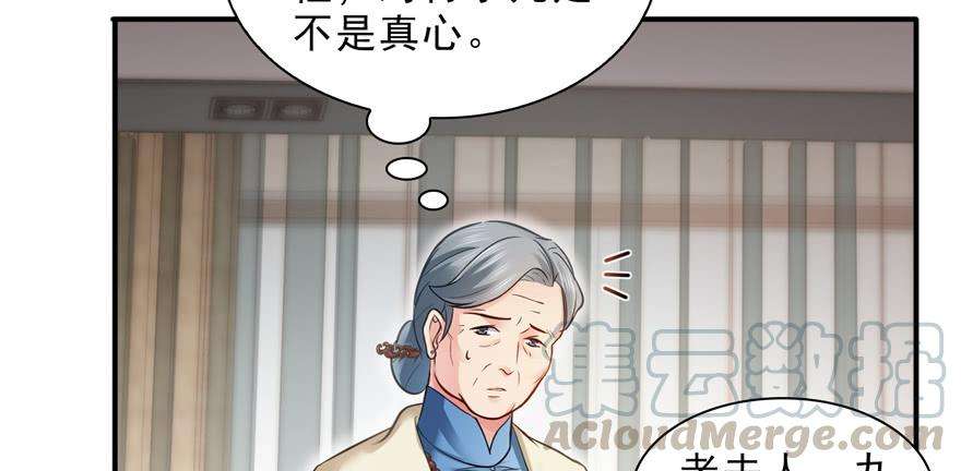 恰似寒光遇骄阳二十四话 不会这么幼稚吧