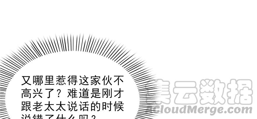 恰似寒光遇骄阳二十四话 不会这么幼稚吧
