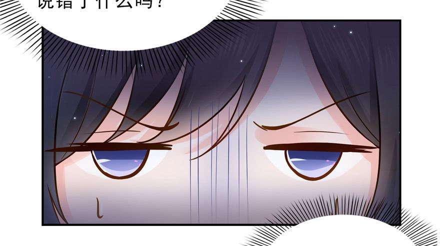 恰似寒光遇骄阳二十四话 不会这么幼稚吧