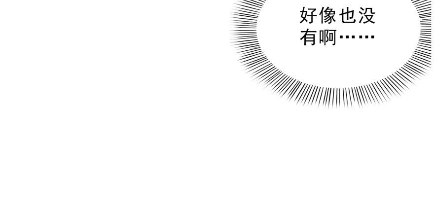 恰似寒光遇骄阳二十四话 不会这么幼稚吧