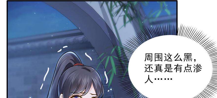 恰似寒光遇骄阳二十四话 不会这么幼稚吧
