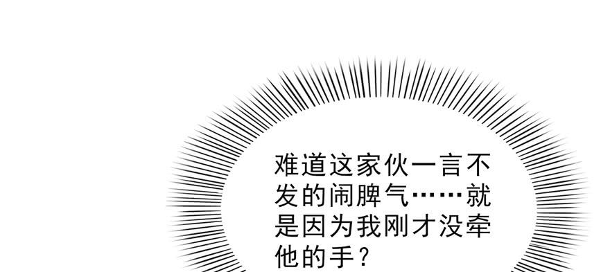 恰似寒光遇骄阳二十四话 不会这么幼稚吧