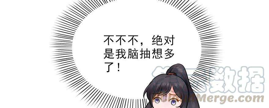 恰似寒光遇骄阳二十四话 不会这么幼稚吧