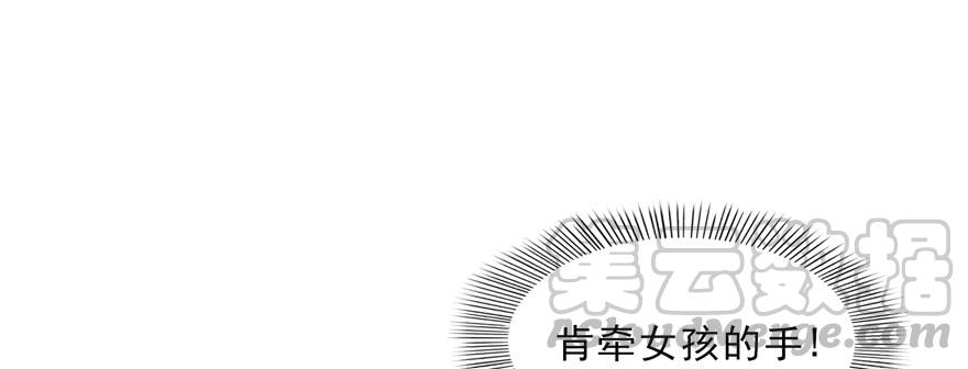 恰似寒光遇骄阳二十四话 不会这么幼稚吧
